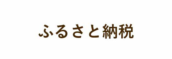 おやすみたまご