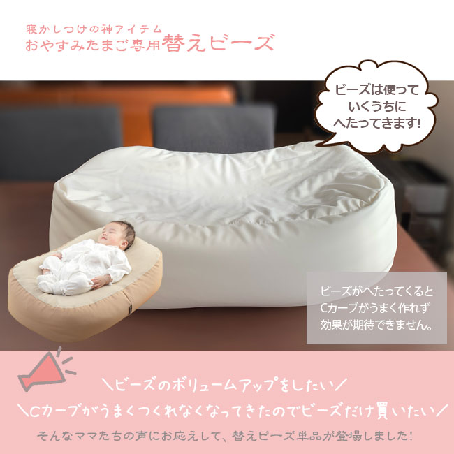 ★美品★おやすみたまご