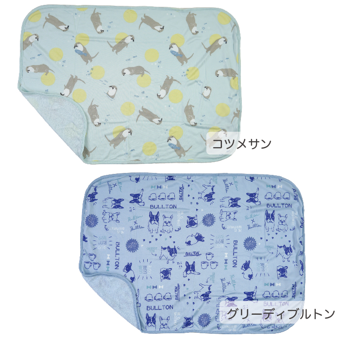 ひんやりミニブランケット