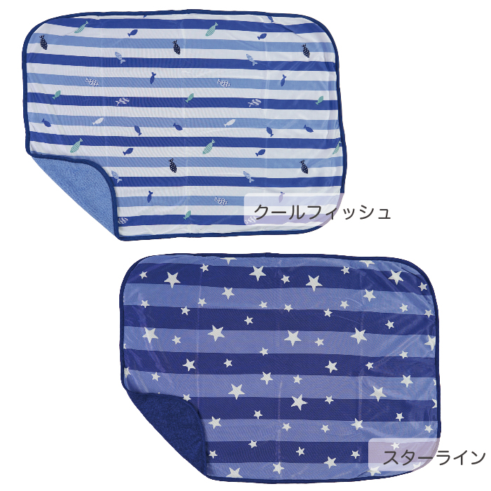 ひんやりミニブランケット
