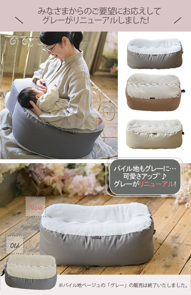 おやすみたまごプラス