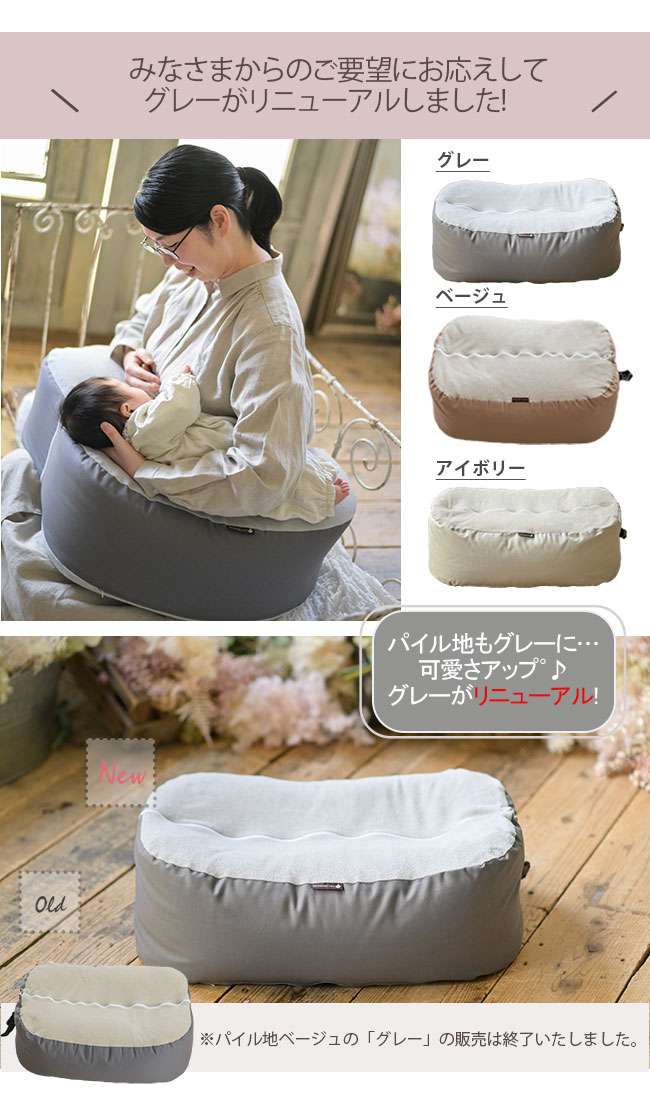 おやすみたまごプラス