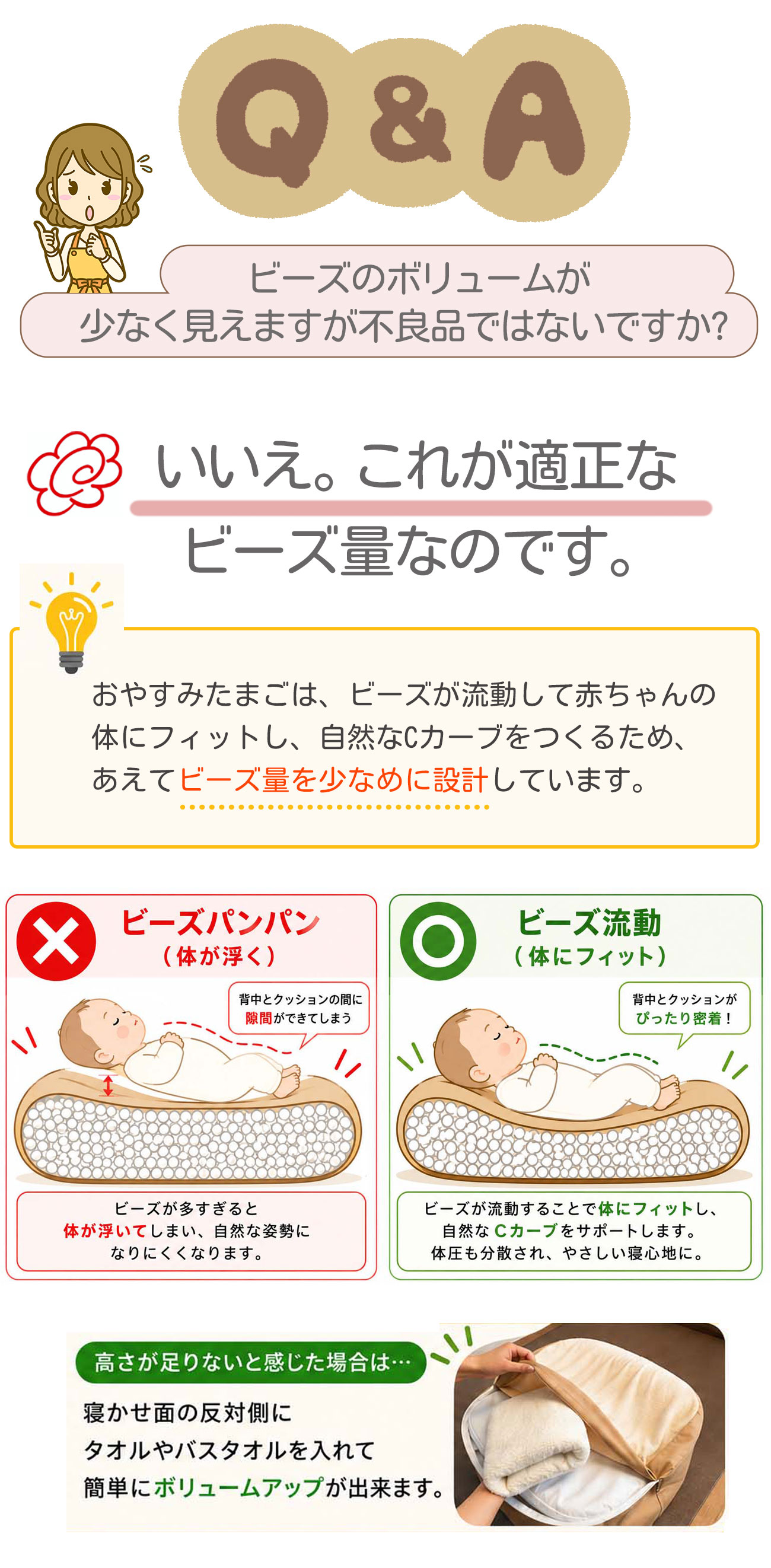 おやすみたまご