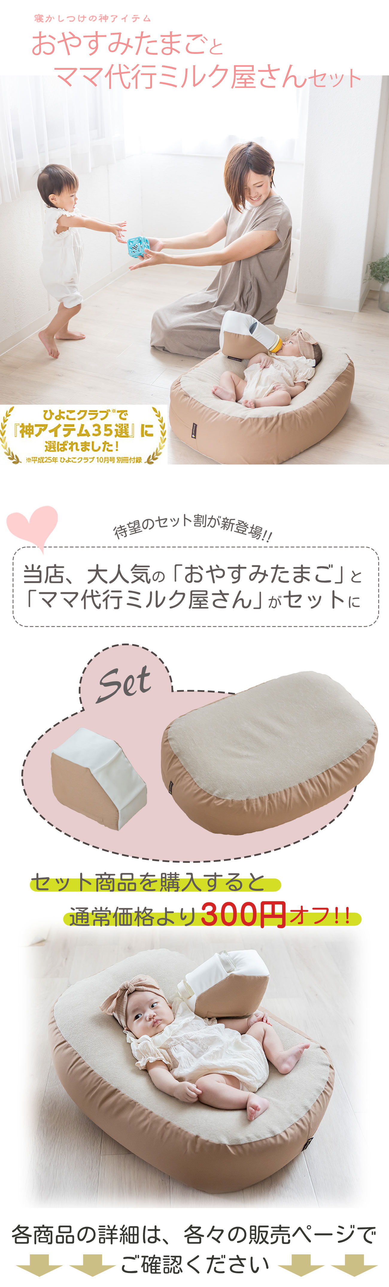 おやすみたまご